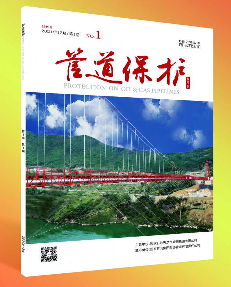 2024年第1卷第1期（創刊號）